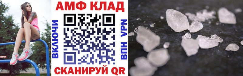 Купить  Каспийск  Amphetamine 97% 