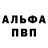 КЕТАМИН VHQ Bang Mandor