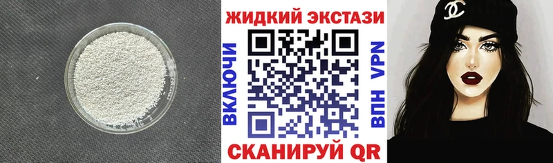 БУТИРАТ буратино  Купить  Каспийск 