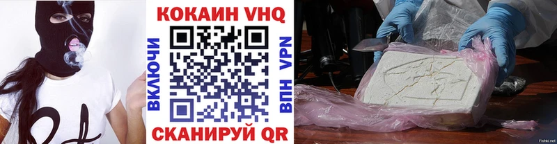 Кокаин Fish Scale  Купить где  Каспийск 