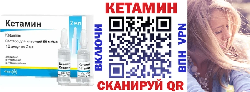 КЕТАМИН ketamine  Купить закладки  Каспийск