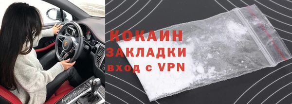 мдма Каменногорск