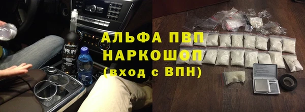 мдма Каменка
