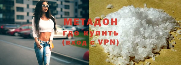 мдма Каменногорск