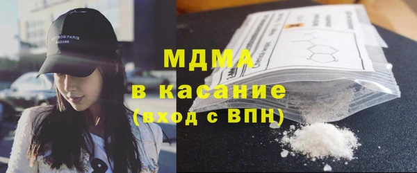 мдма Каменногорск