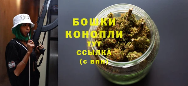 бутират Каменск-Шахтинский