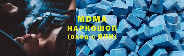 мдма Каменка