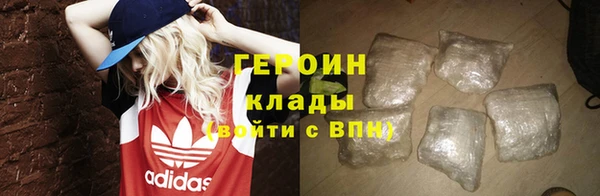 мдма Каменногорск