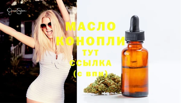 мдма Каменка