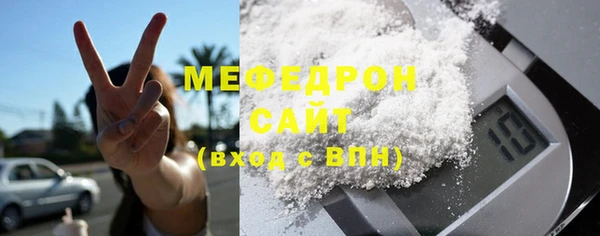 бутират Каменск-Шахтинский