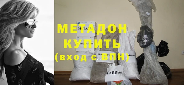 бутират Каменск-Шахтинский