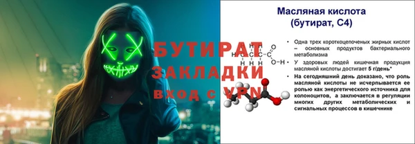 мдма Каменногорск