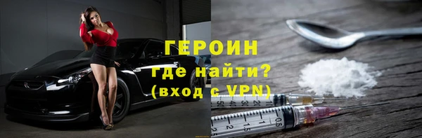 мдма Каменногорск