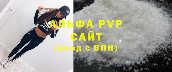 бутират Каменск-Шахтинский