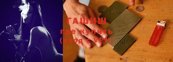 мдма Каменка