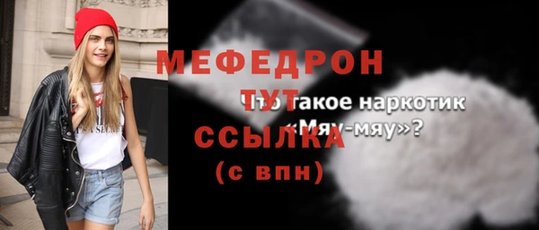 бутират Каменск-Шахтинский