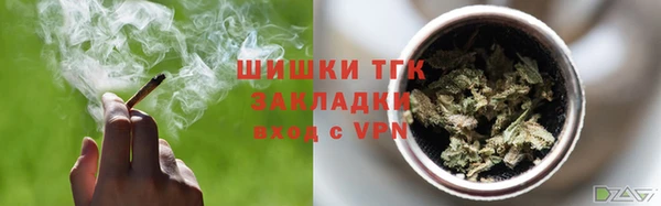 бутират Каменск-Шахтинский