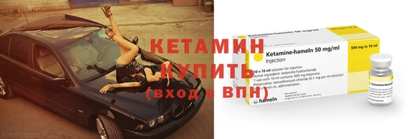 мдма Каменка