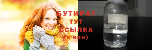 мдма Каменногорск