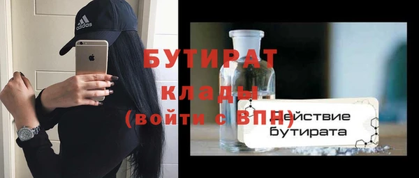 мдма Каменногорск