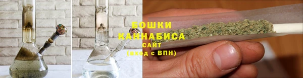 бутират Каменск-Шахтинский