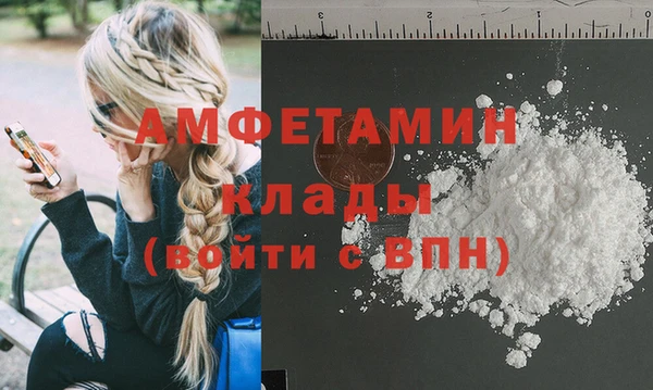 мдма Каменногорск
