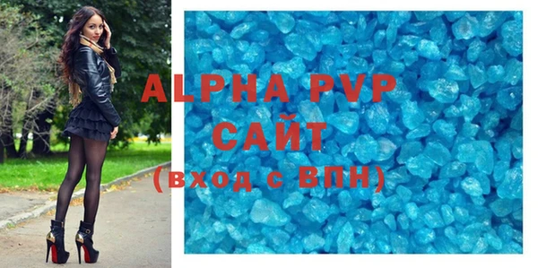 мдма Каменка
