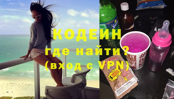 бутират Каменск-Шахтинский