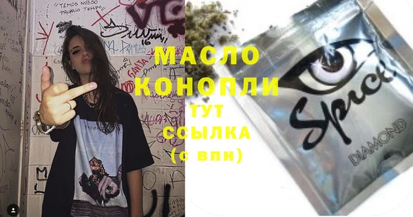 мдма Каменногорск