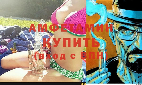 мдма Каменка