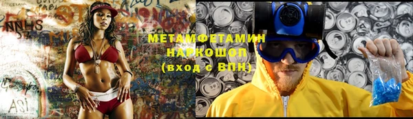 мдма Каменка