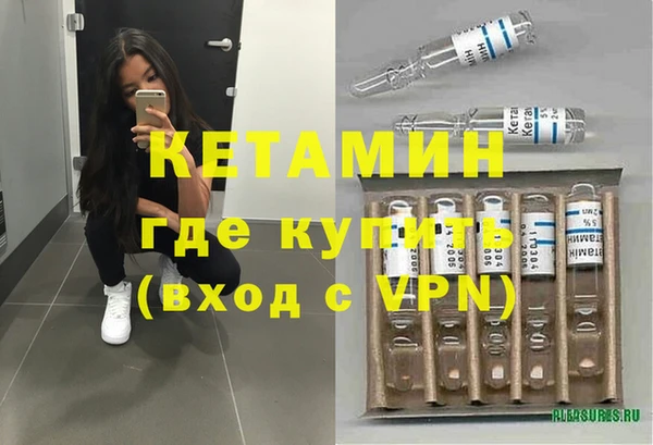 бутират Каменск-Шахтинский