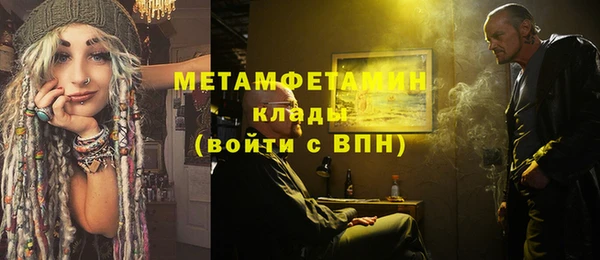 мдма Каменногорск