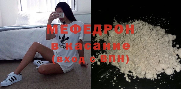 мдма Каменногорск