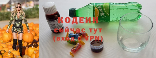 бутират Каменск-Шахтинский
