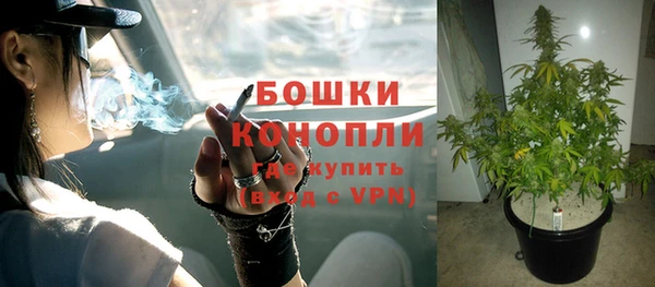 бутират Каменск-Шахтинский