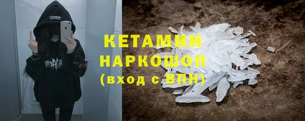 мдма Каменка