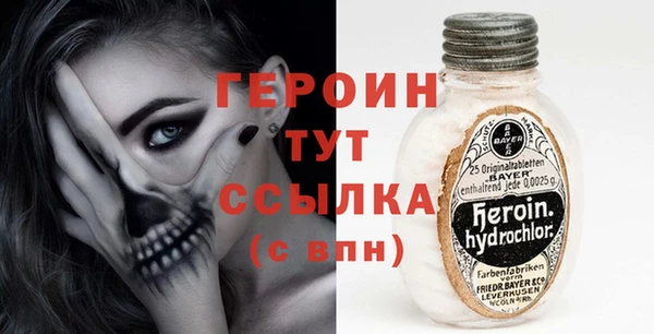 бутират Каменск-Шахтинский
