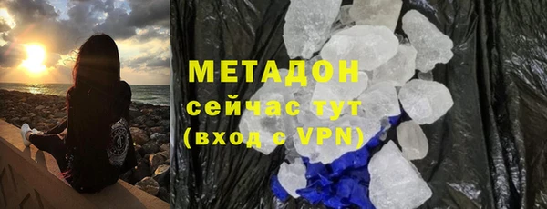 мдма Каменка