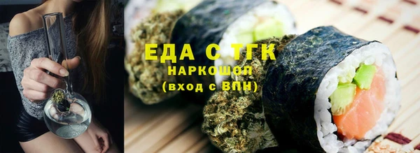 мдма Каменногорск