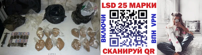 LSD-25 экстази кислота  Купить  Каспийск