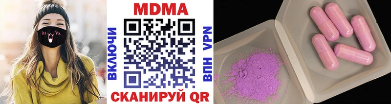 Купить  Каспийск  MDMA Molly 