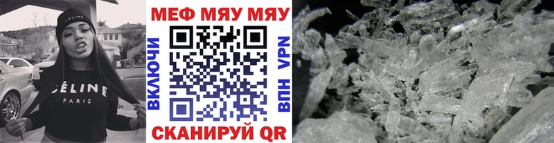 МЕФ 4 MMC  Купить  Каспийск