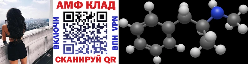 Купить  Каспийск  Метамфетамин витя 