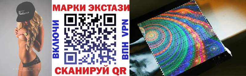 Марки NBOMe 1500мкг  Купить где  Каспийск
