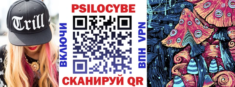 Галлюциногенные грибы Cubensis  Купить где  Каспийск